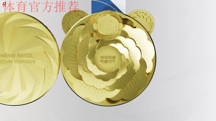 成都世运会奖牌“竹光”正式发布 成都世运会奖牌“竹光”正式发布