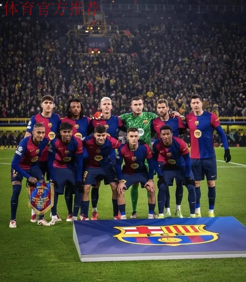 20251215 巴萨稳居榜首 20251215 巴萨稳居榜首