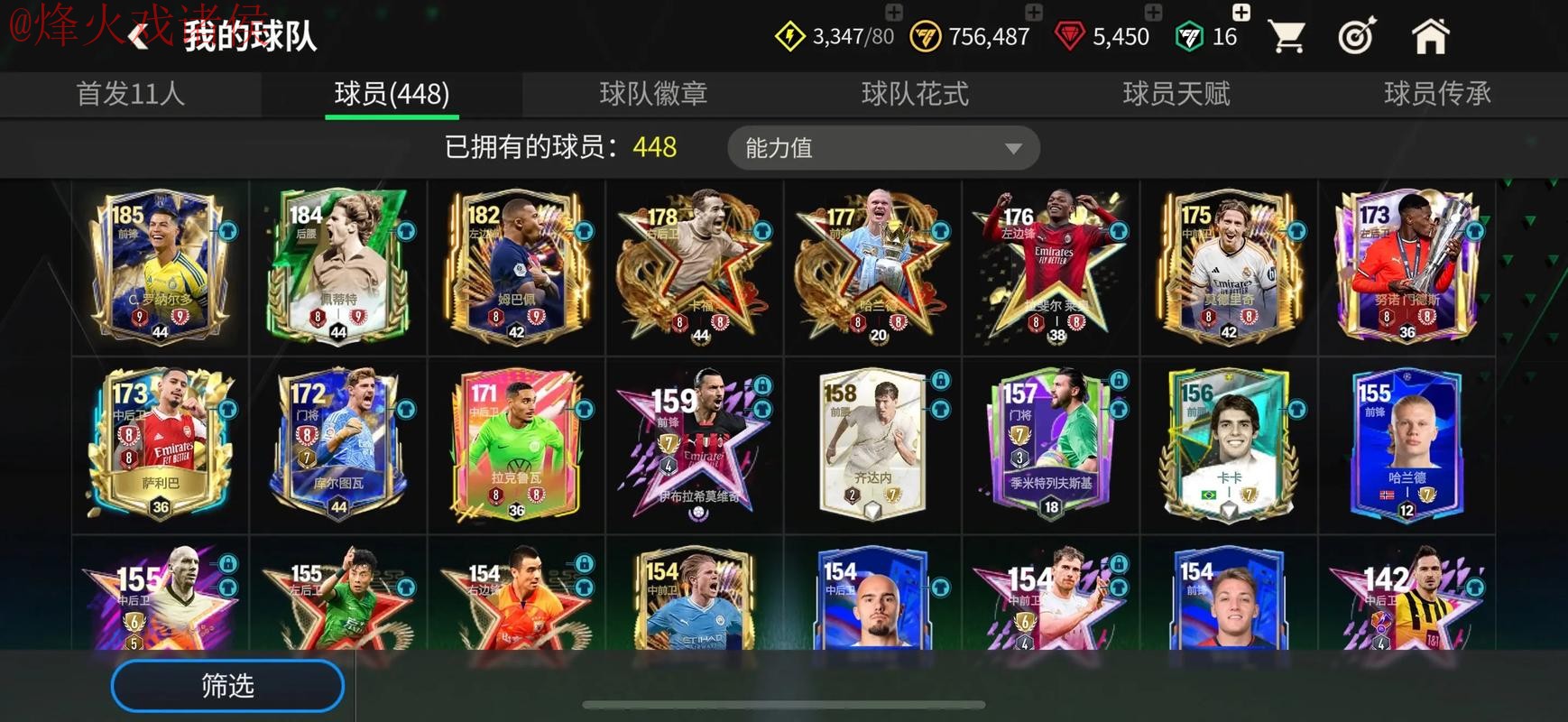如何选择安全可靠的世界杯买球网站官方平台 如何选择安全可靠的世界杯买球网站官方平台
