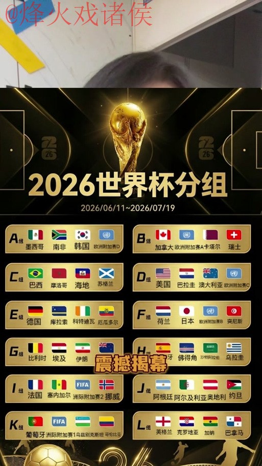 2026世界杯外围稳定官方平台推荐 2026世界杯外围稳定官方平台推荐