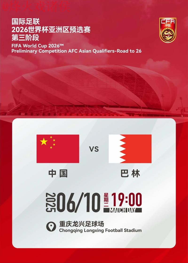 2026年世界杯足球滚球开户官方网站地址解析 2026年世界杯足球滚球开户官方网站地址解析