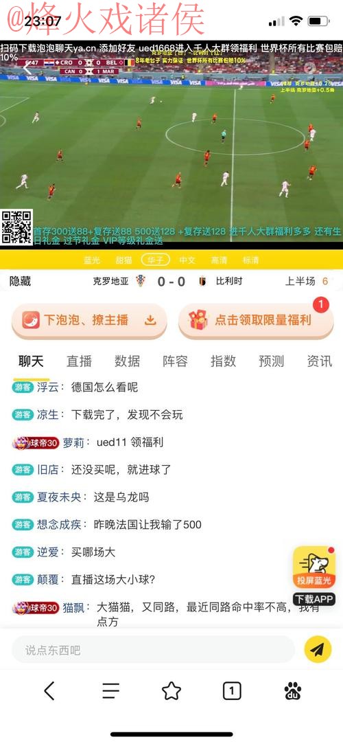 世界杯投注平台热门推荐 世界杯投注平台热门推荐
